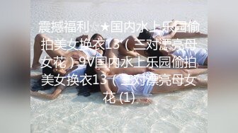 Onlyfans推特网红 极品身材颜值眼镜娘 xreindeers 欲求不满漂亮大奶人妻吃鸡啪啪4