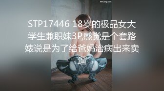 ❤️√天堂后宫团 护士制服榨精一滴不留 1男4女男人梦寐以求的天堂 经典之作[1.12G/MP4/02:46:45]