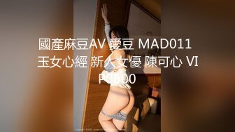 泄密抖音美女网红 焕儿 无套大战