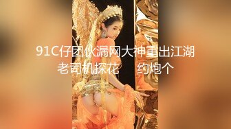 【重磅强推❤️性_奴人妻】奴性十足的骚浪贱『丝欣Mm』舔脚滴蜡口交啪啪 新婚大红床上被主人后入 撞击肥臀一颤一颤