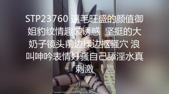 STP32362 《顶流网红私拍》露脸才是王道！万人在线追踪高颜极品蜜桃臀美鲍女神naomi订阅原版~徒步野战+柠檬水店特殊服务