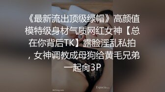 桑拿級爆乳妹外流 國語對白高清1080P版