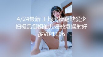 万人追踪OnlyFans极品身材健身女汉子网红亚洲四姑娘私拍疯狂紫薇粉嫩蜜穴展现女人淫荡一面 (4)