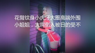 搞的美女哇哇叫