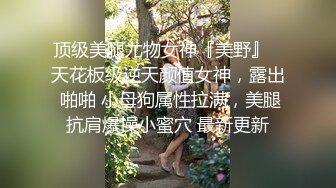 全裸盛宴 极品唯美情色艺术尤物▌果宝宝▌未曾谋面的网恋小女友 洞洞装湿身诱惑 美乳激凸紧致嫩穴