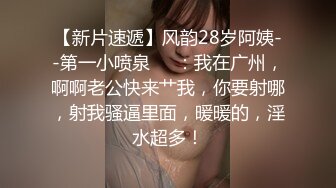 私人定制【原味极品女神】剧情演绎 模拟乱伦剧情 自慰【35v】 (29)