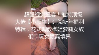 叫床声一流的人妻