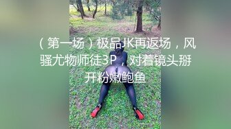 TWTP 公园女厕全景偷拍多位高颜值小姐姐嘘嘘2 (5)