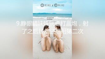 【OF性感✨尤物】♘❤沖田杏梨♘❤日本福利姬巨乳女优 极品美腿 颜值在线 质量上乘 身材好的沒話說 (15)