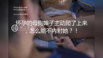 【新片速遞 】 新来的小骚逼跟两大哥玩3P，还鸡巴害羞呢带着眼罩，被大哥逼在墙角爆草抽插，揉奶抠逼淫声荡语不断精彩刺激[1.04G/MP4/59:41]