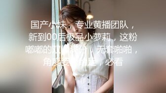 康先生最新作品和朋友轮干刚破处的深圳LES（女同）侧拍720P高清