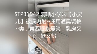 【文轩丶探花】返场前两天的美女和昨天的长腿黑丝兔女郎 一起双飞老铁换着操爽到爆炸