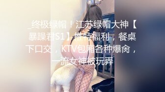 淫娃御姐 窈窕身材170cm大长腿车模女神 淑怡 终极一日女友 女神娴熟挑逗 白丝玉臀淫荡后入顶宫内射