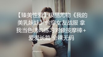 麻豆传媒-我的特约性爱按摩师-无套扣穴爆操舒压