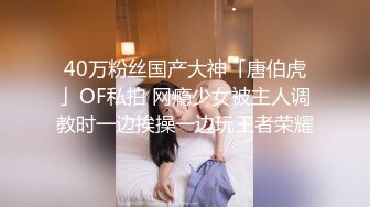 STP22587 170CM大长腿高端外围女 黑丝高跟鞋翘起屁股 极限诱惑镜头前深喉 半脱下黑丝撞击猛操