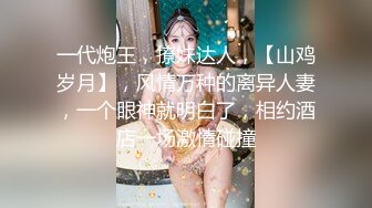 《顶级震撼超淫现场》多男女群P盛宴肏出新高度人体蜈蚣！极品身材反差淫趴女神【可爱的米亚】最新订阅，堪比岛国疯狂多人乱交 (13)