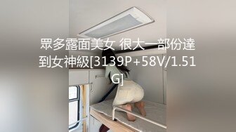  2024-05-26 MTH-0100 麻豆傳媒 禁慾御姐極品尤物