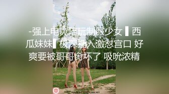 ❤️最新流出NTR骚妻极品崇黑讨黑BBC女神【爱已婚少妇】私拍完结，被黑驴屌花式爆肏3P生猛国屌已经满足不了