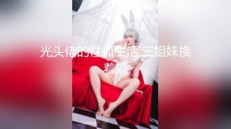 【AI换脸视频】刘亦菲 拍摄写真时多名摄像师做爱 下