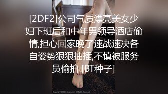 壹脸英气短发苗条骨感少妇,性感黑丝连体丝袜诱惑,被大哥扛腿暴力输出