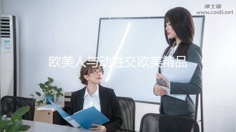 丰满美体