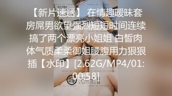 【超推荐❤️会尊享】精东影业国产AV剧情新作JD012-美乳女神色诱技师做爱内射流精 香艳女神玲珑 高清1080P原版首发