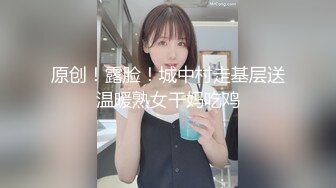 【激操性爱❤️肥臀爆奶】推特爆奶熟女『惠子阿姨 』虐待红灯区私拍新番 超爽多人互插 男女互插乱插 KTV激情啪啪 (11)