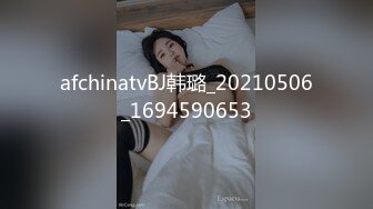 「别看母亲 看我的内裤…」长相清纯的继女主动要求插入！为瞒着母亲悄悄仰慕的继父肉棒疯狂高潮！反复索要内射！