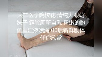 新开发的小M穿上学生装学习女上位