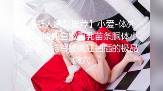 国产麻豆AV 麻豆US LAA0014 上了电视中跳出的美女 Kay Carter