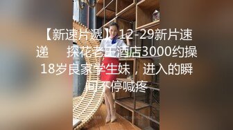 G奶女神【违规昵称】 气质美女  自慰秀  身材叫声销魂 一场赚了大把钱，极品人人爱