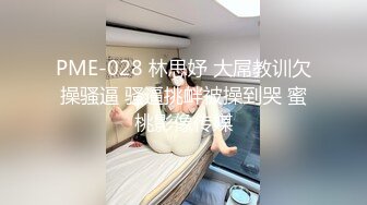 极品身材美女主播魔仙直播秀逼逼刮毛很粉嫩