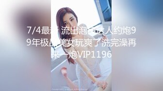 网红OL制服美女被上司强操