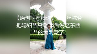  长相不错皮肤白皙的美少妇，剧情演绎给老公的鸡巴做SPA撸的梆硬再啪啪做爱操逼