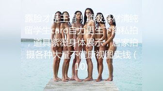 极品美女法拉女神啪啪秀