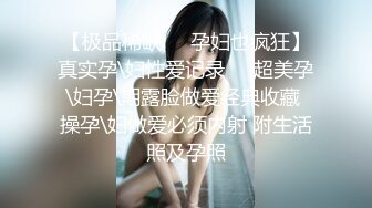 云盘高质露脸泄密，肥猪佬大老板包养三位情妇，各种日常偸情啪啪露脸自拍，最过份的是约炮居然带着2个孩子 (9)