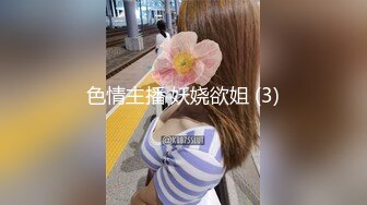 STP23250 极品女神场  萝莉御姐全露脸  帅哥美女淫乱场 绝世美鲍无套啪啪 必看佳作