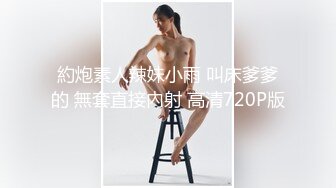 中年大叔几百块约到漂亮短发小少妇，身材好皮肤白皙，没想到遇见了打桩机被干得昏天黑地