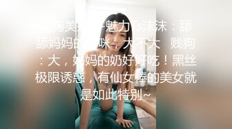 【顶级兄妹乱伦】强行破处妹妹后续！白瘦幼萝莉妹妹越来越配合玩游戏了，情趣内衣绝了，妹妹下面太嫩太紧了，把她给干瘫了