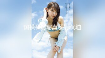 TMW-106-情欲招募中心.肉体征才入场卷-吴芳宜