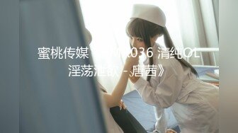 ✿白袜JK少女✿极品校花千金小姐 别人眼中的女神乖乖女 变成下贱倒贴小母狗一边挨操一边被羞辱，极致反差