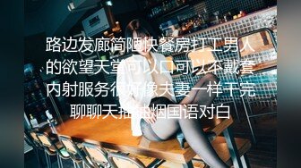 麻豆传媒MDWP0006针孔酒店偷拍捡尸-韩子妍