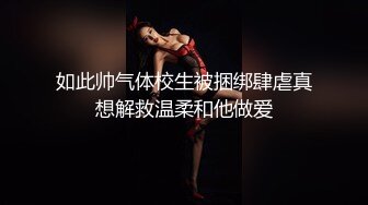 我烧杯女友老师看这迷离的眼神就知道有多享受