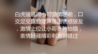 《最新震撼高价购得》神似内地女演员牛莉，新维拉舞团顶流白肤性感御姐Annie加密特，露逼夸张情趣劲曲艳舞挑逗，炸裂 (15)