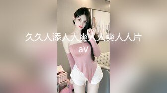 第四篇-高跟-无套-顶级-巨根-约炮-性奴-已婚-孩子