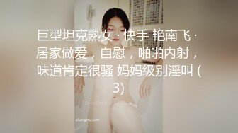 《魔手外购极品CP》公园女厕偸拍数位良家少妇熟女方便~人逼同步正面4K特写绝对惊艳~貌似一位阴门大开的少妇在自摸 (4)