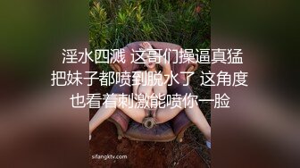 氣質高顔值無錫妹子,身材沒得說,顔值更佳,真是天生的尤物,艹上一炮怎麽也值