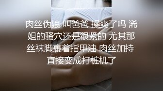 【精东影业】JD108 车模女优精东寻找富二代-真希波