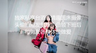 大学里的小女生真撩人啊 软软纯纯肉肉的 这甜美容颜