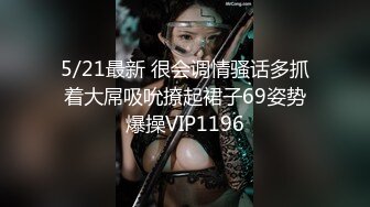 耍脾气的泼辣婊妹被催眠后超听话，想怎么干就怎么干